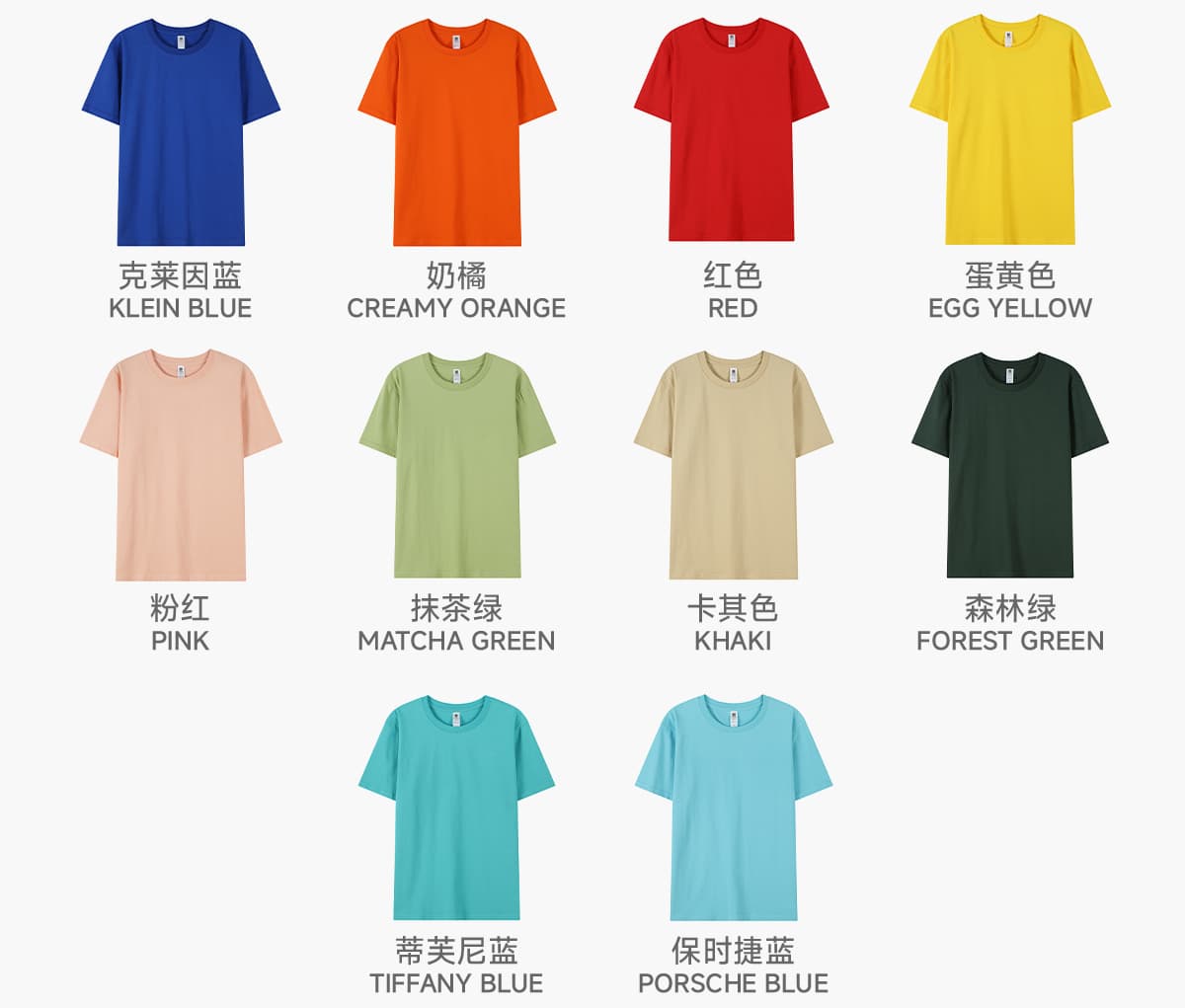 Siro-Spun 20s 210g Cotton Basic Fit T-Shirt – detail 4