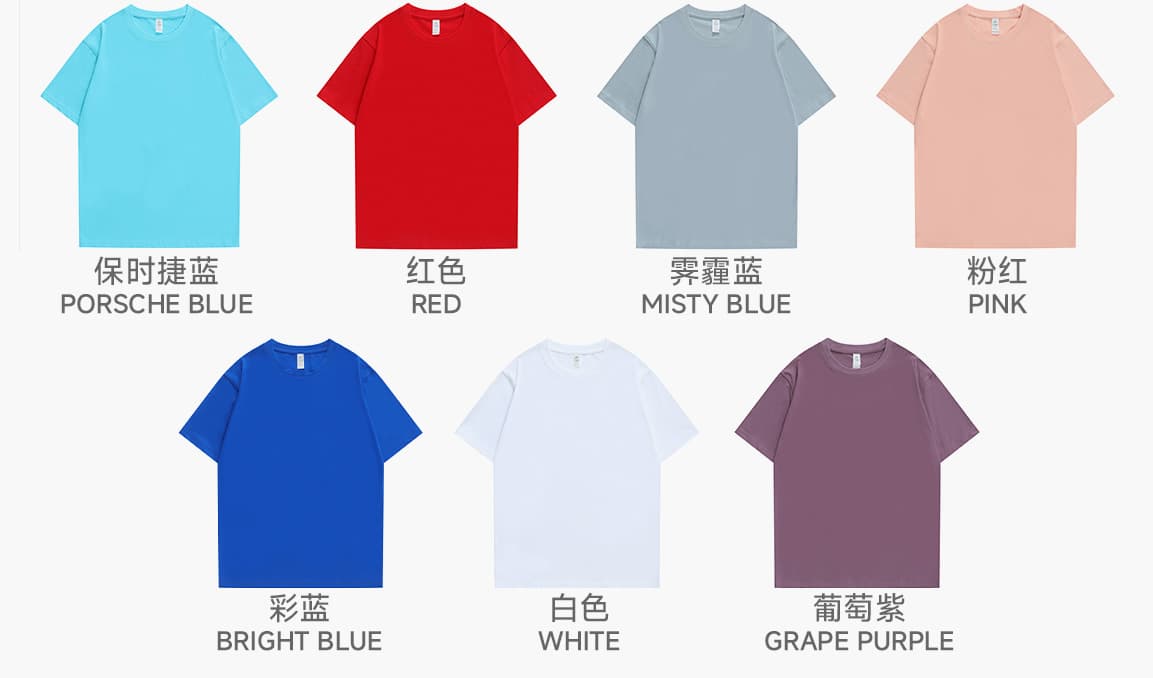 Cotton 240Gsm Basic Fit Unisex T-Shirt – detail 4