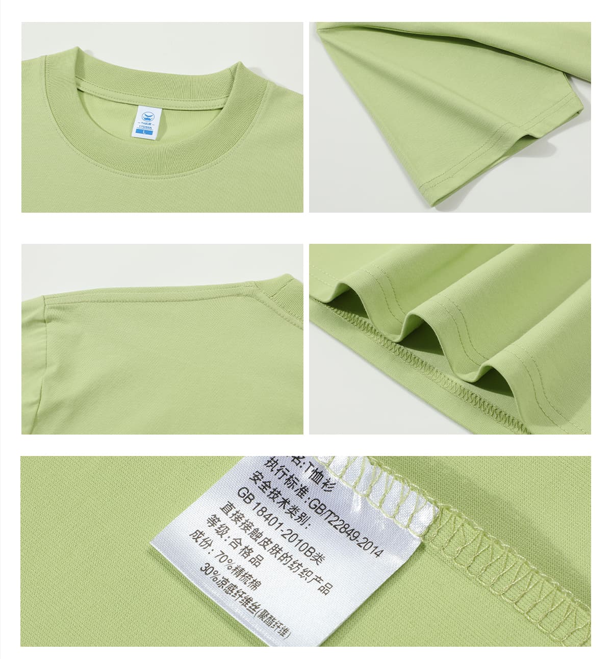 Sorona Cooling 220Gsm Slightly Oversized T-Shirt – detail 7