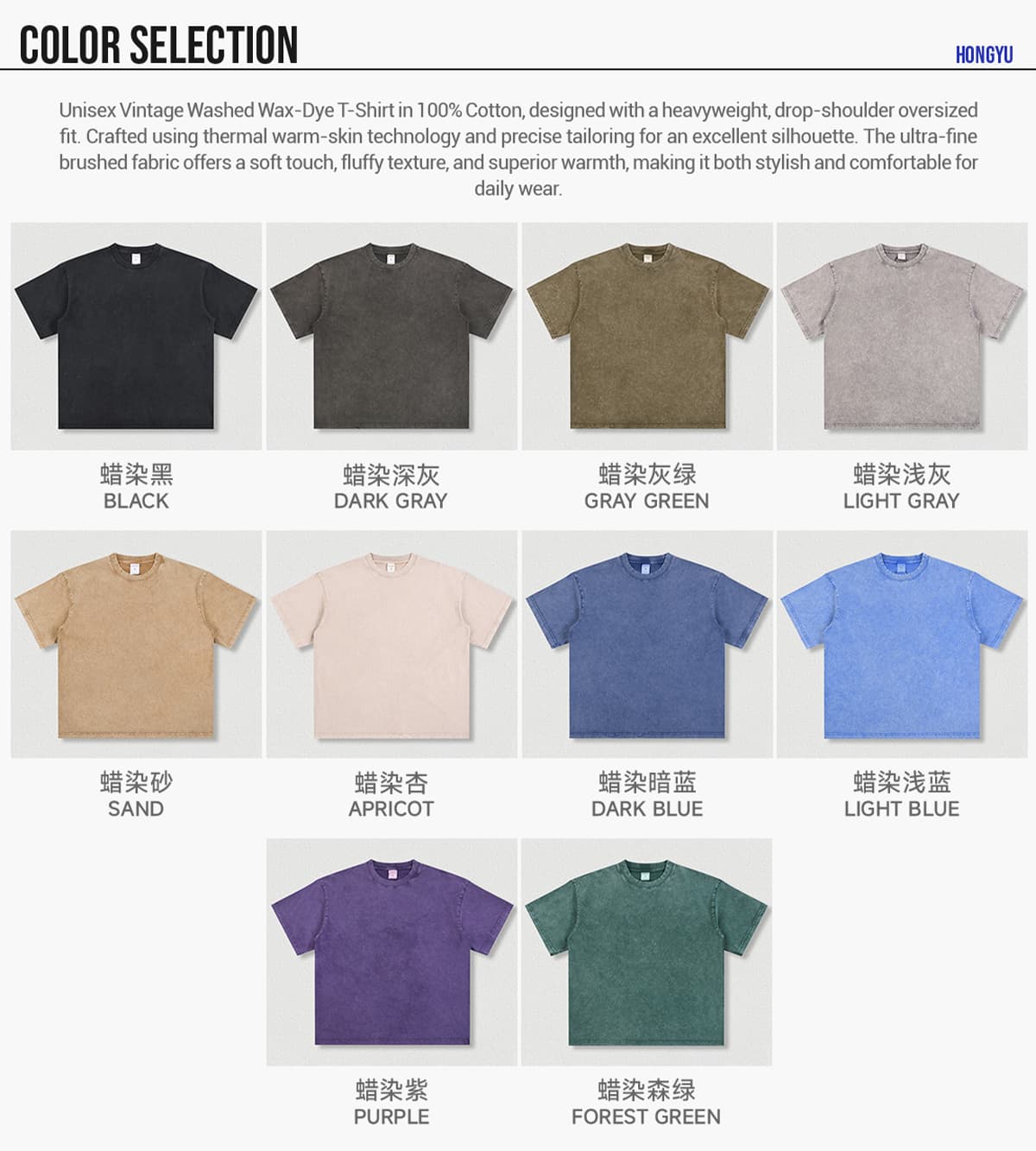 Acid Wash 275GSM Cotton Oversized T-Shirt – detail 3