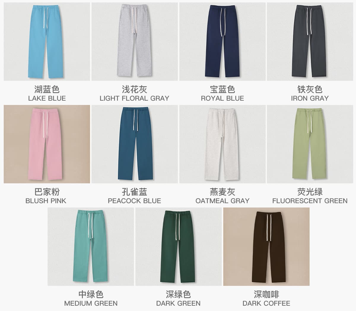 Fleece 350Gsm Straight Leg Sweatpants – detail 4