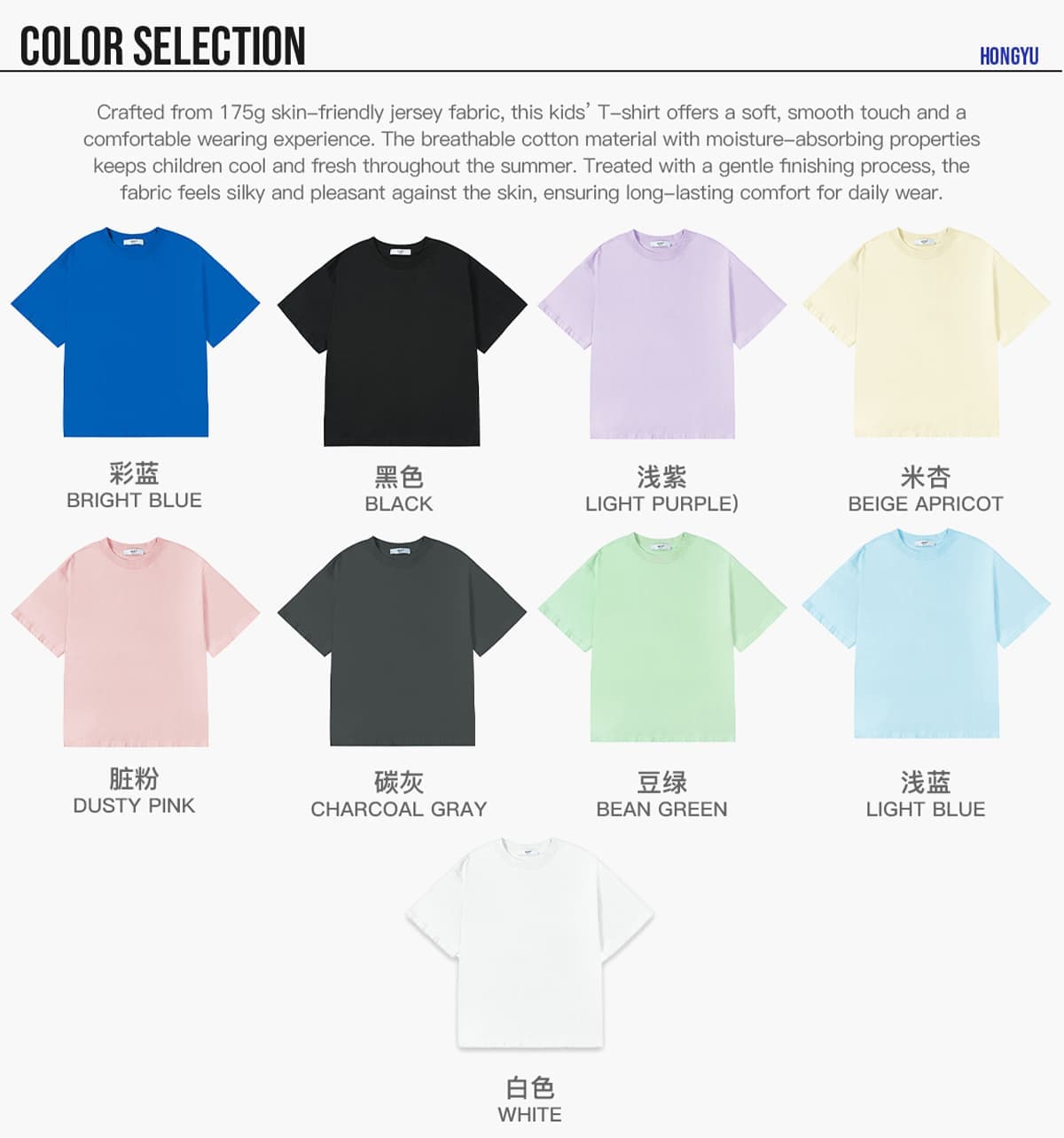 Kids’ Cotton 175GSM Breathable Cooling T-Shirt – detail 3