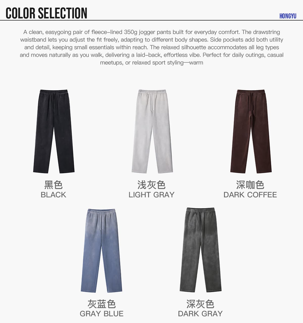 Fleece 365gsm Spary Wash Straight Leg Sweatpants – detail 3