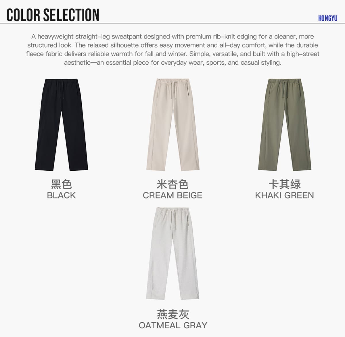 Heavy Terry 445gsm Straight Leg Sweatpants – detail 3