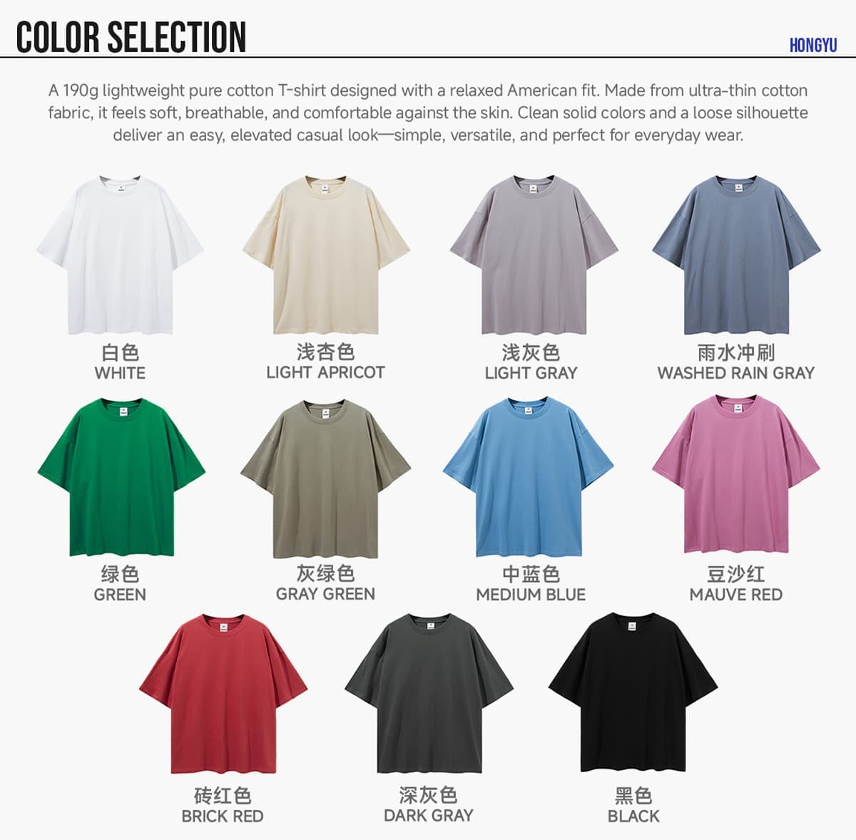 Lightweight 190GSM 20s 100% Cotton Oversized T-shirt – detail 3