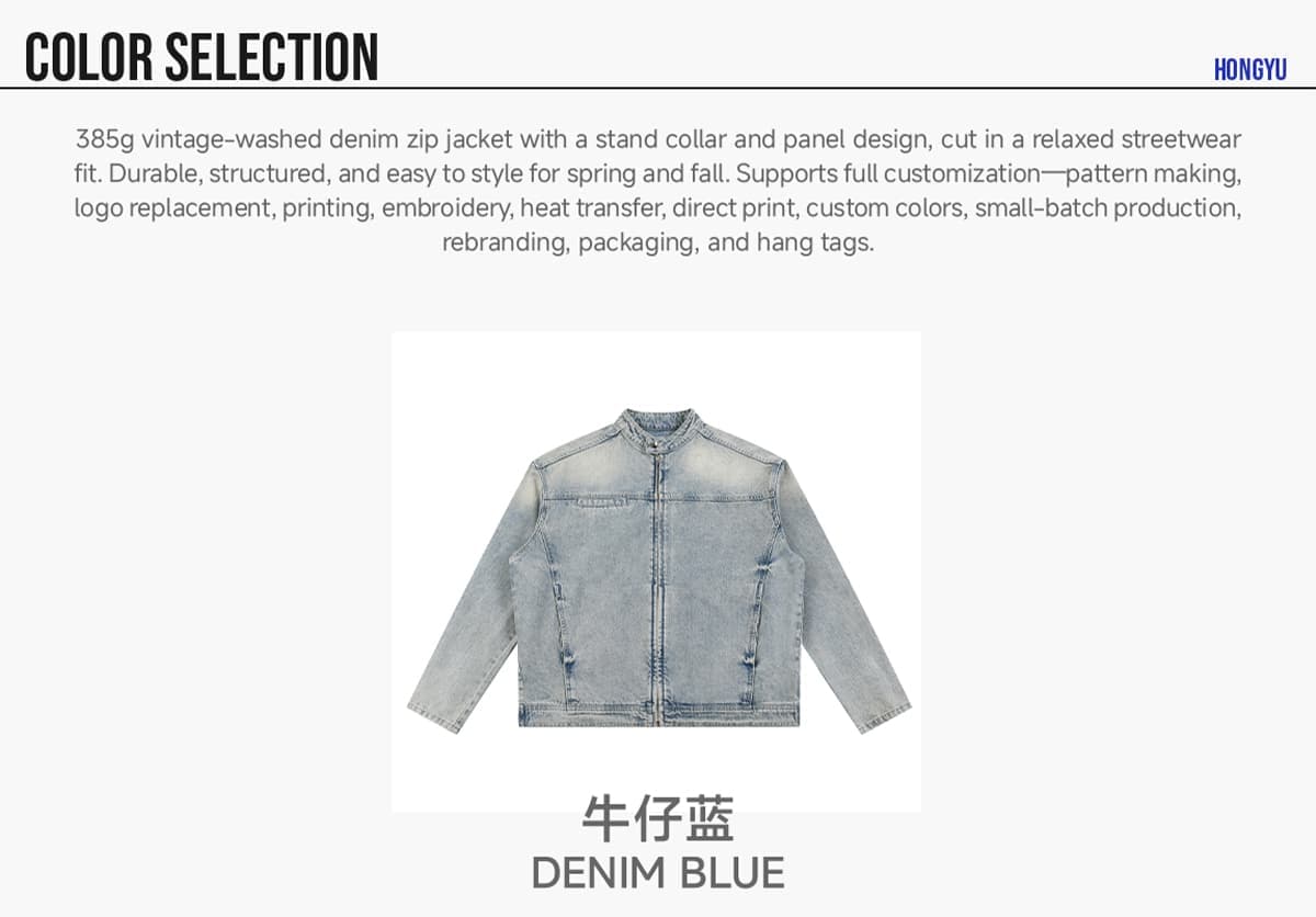 Vintage Distressed Stand-Collar 385g Zip-Up Denim Jacket – detail 3