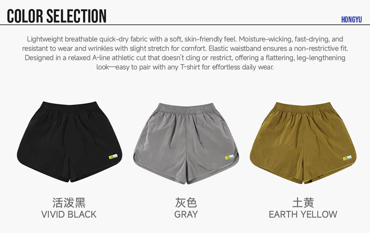 Lightweight Breathable Quick-Dry 100% Nylon Sport Shorts – detail 3