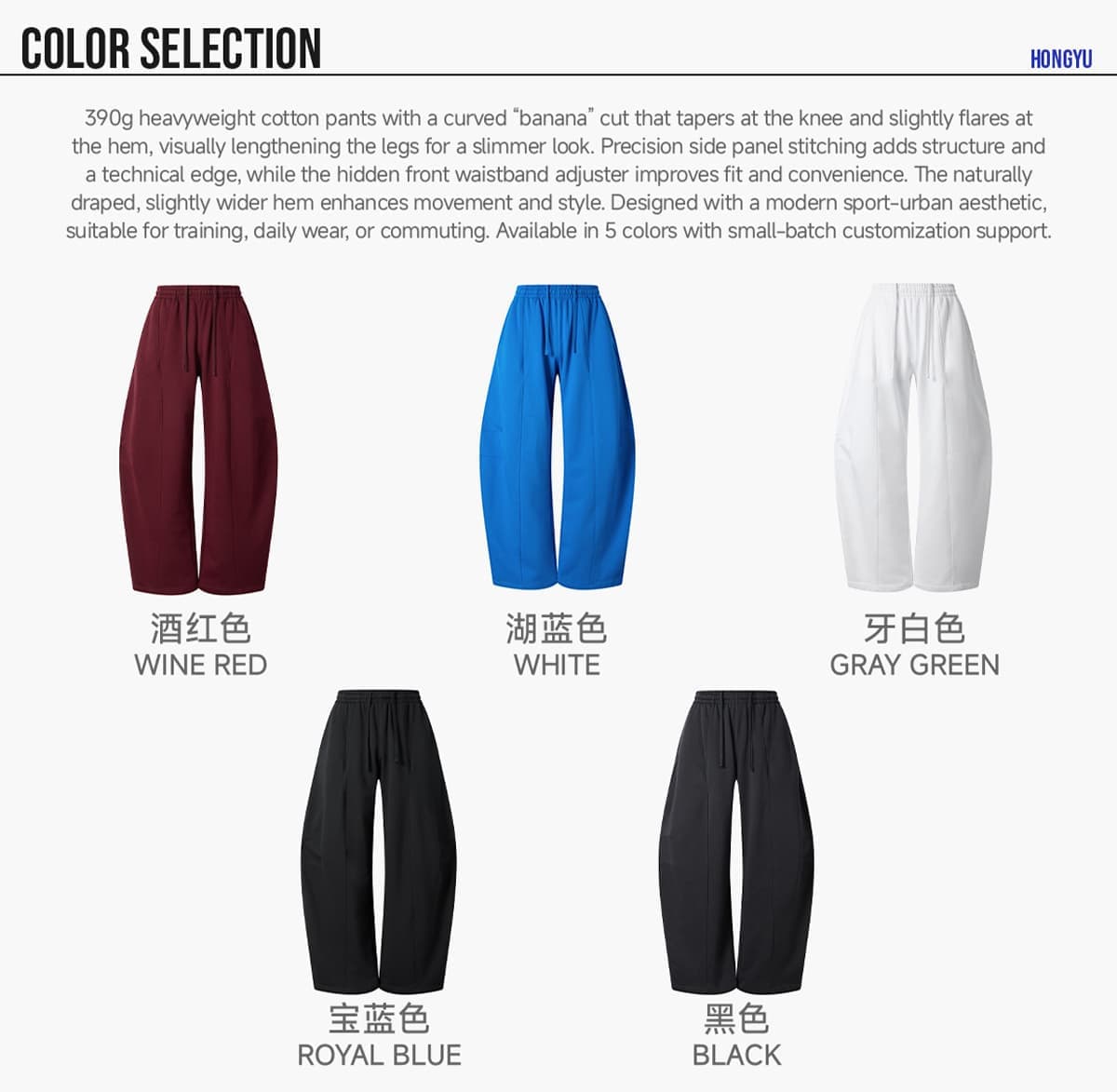 Heavy 390GSM Terry Elastic Distorted Pants – detail 3