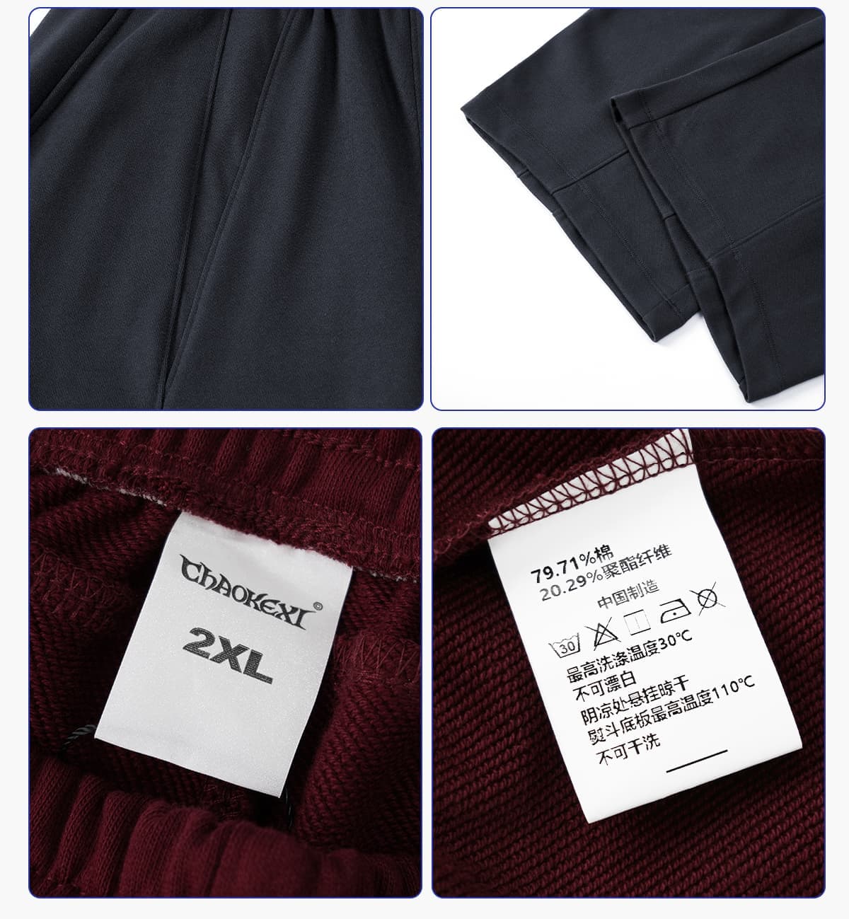 Heavy 390GSM Terry Elastic Distorted Pants – detail 6