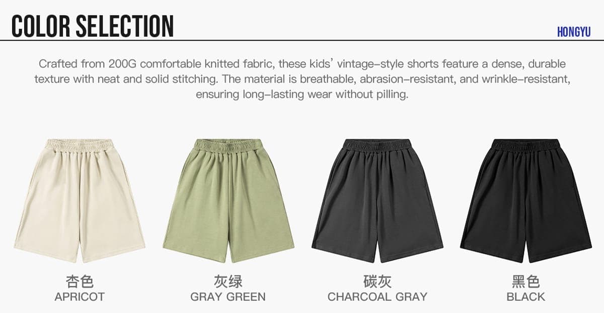 Kids‘ 200GSM French Terry Outdoor Shorts – detail 3