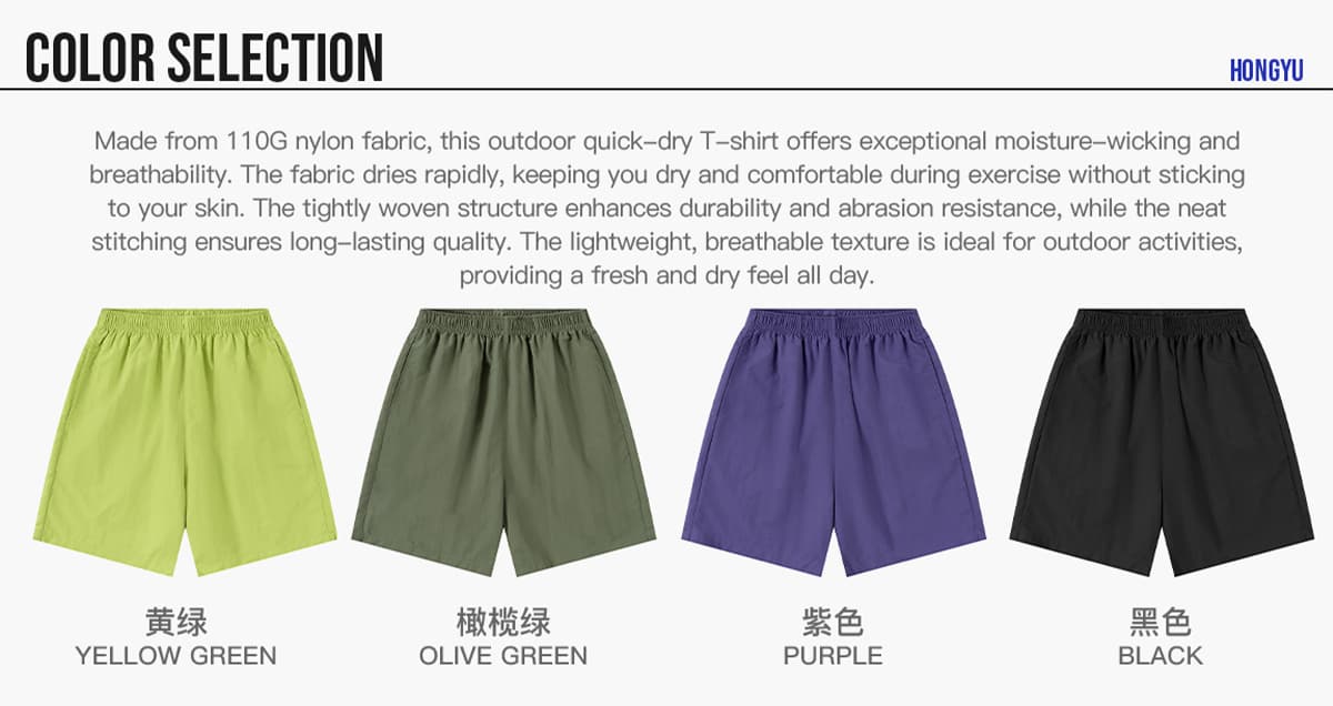 Woven Kids‘ Cooling Quick-Dry 110G Breathable Shorts – detail 3
