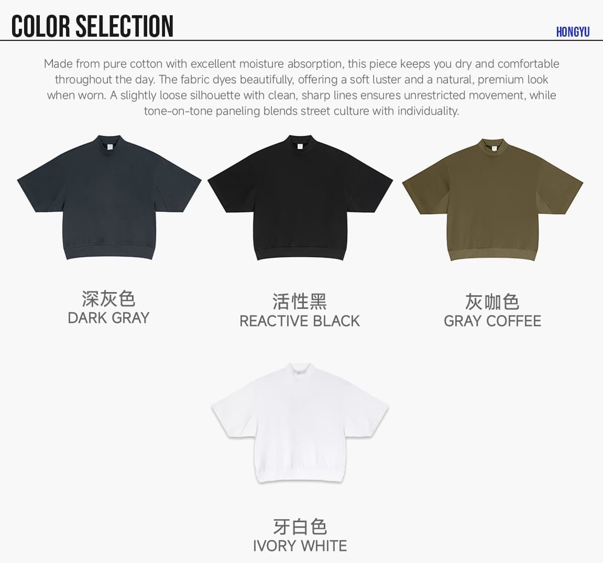 Men‘s Mock Neck Boxy Fit 305g Cotton T-Shirt – detail 3