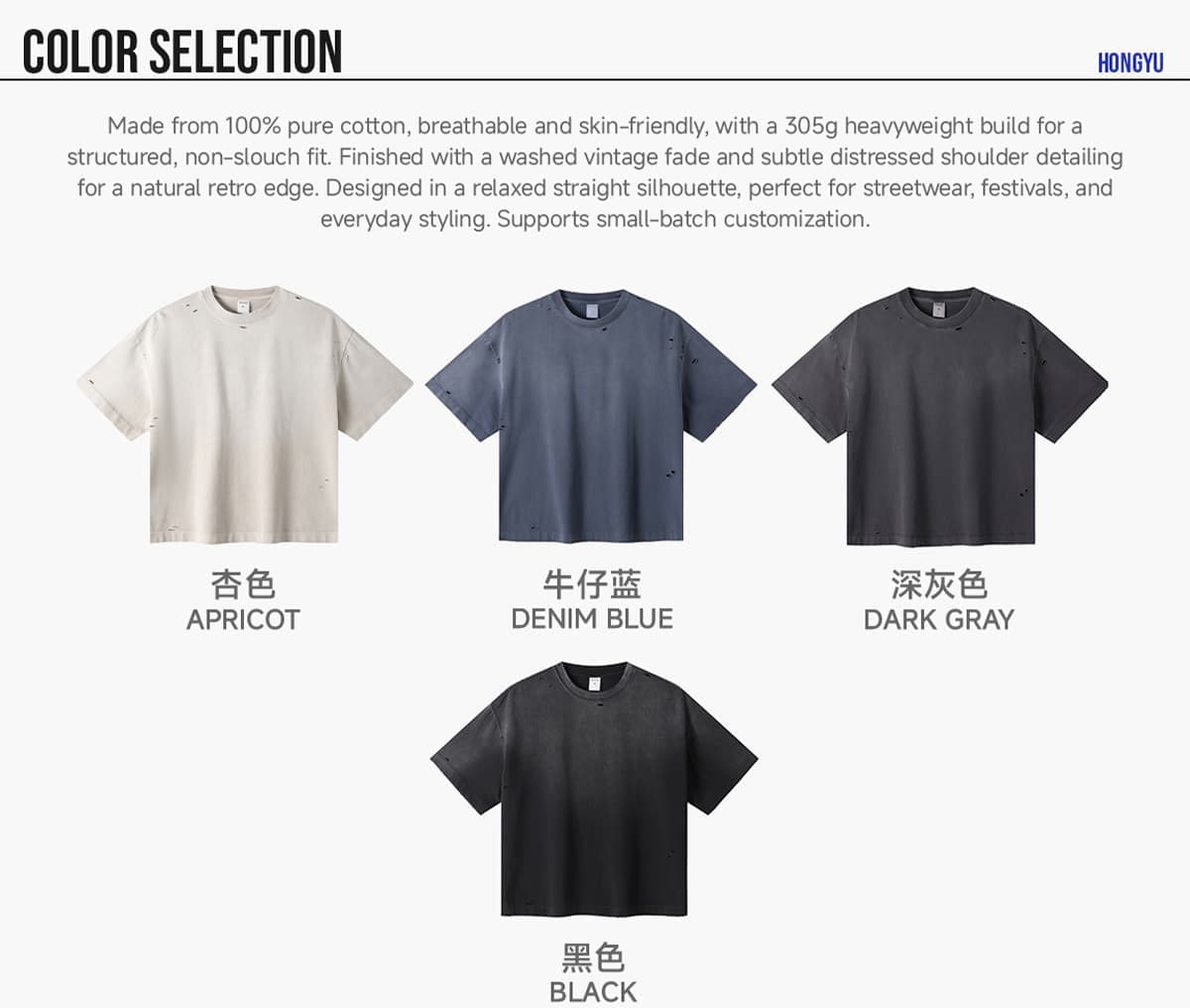 Boxy Fit 305g Washed 100% Cotton Distressed T-Shirt – detail 3