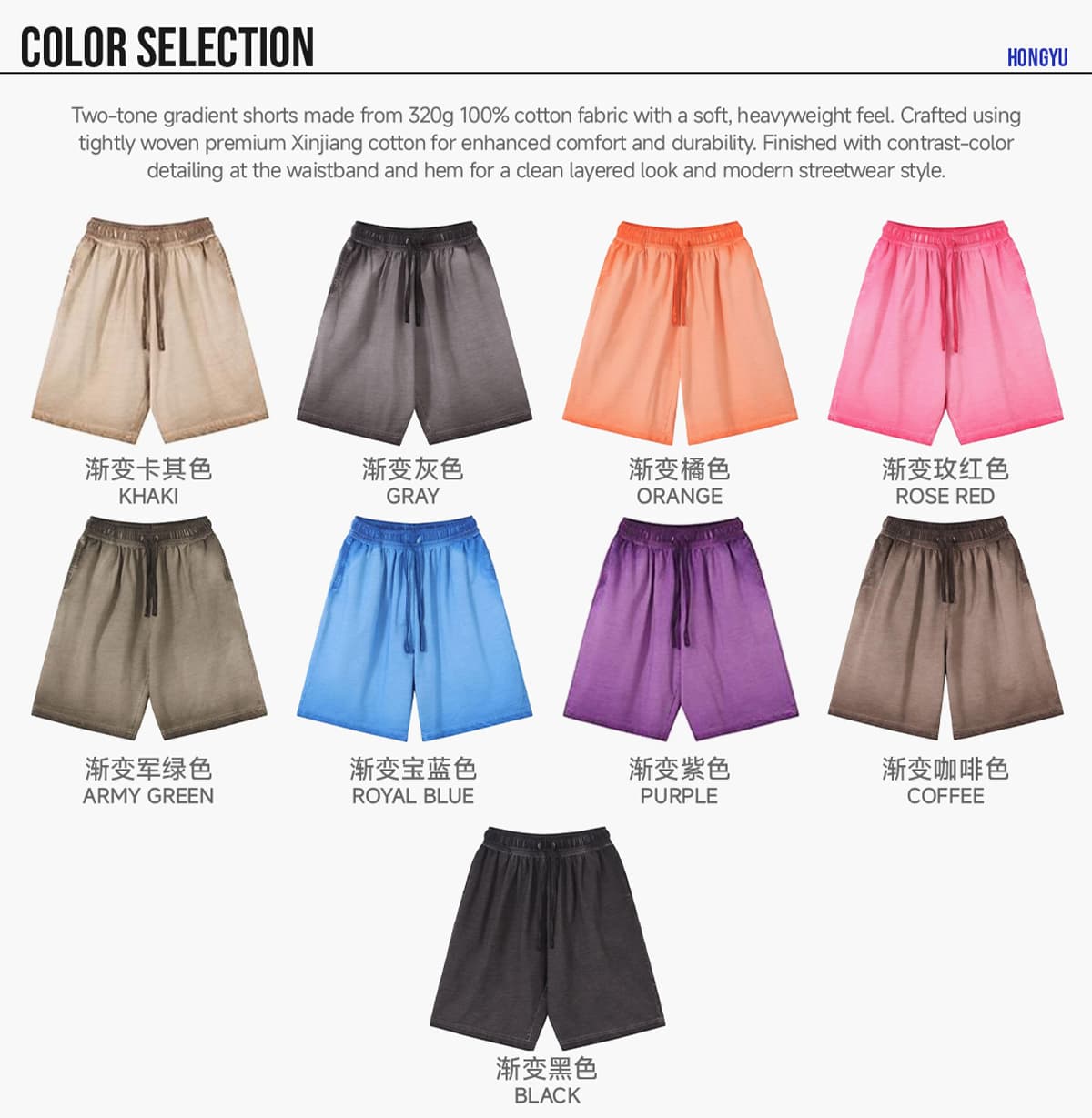 Heavy 320g 100% Cotton Terry Gradient Washed Shorts – detail 3