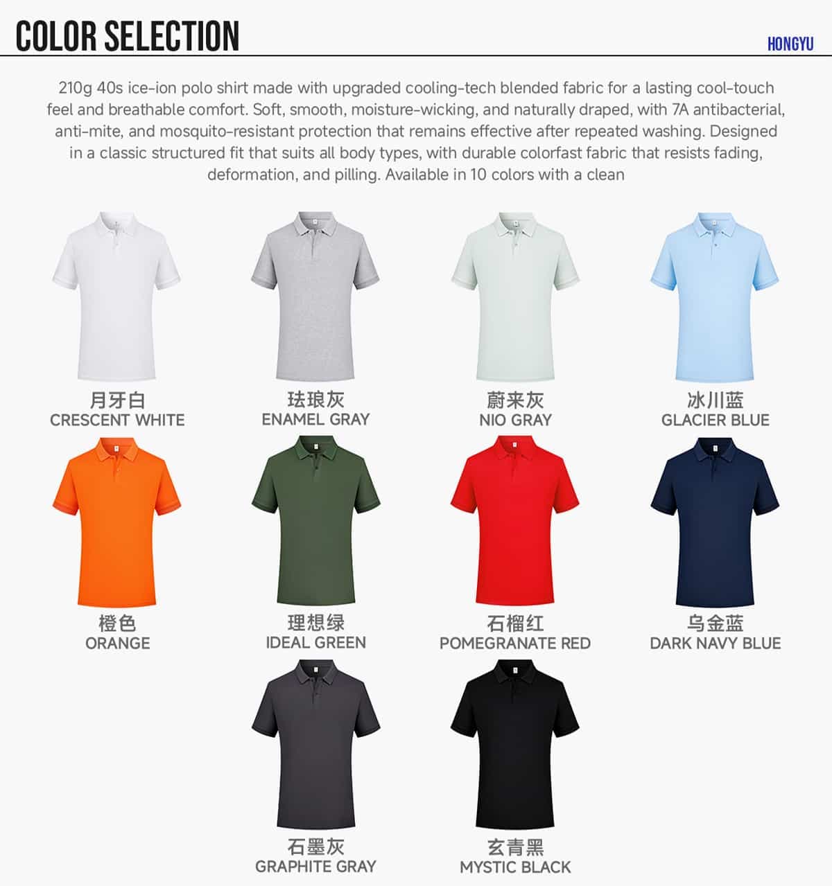 40s 210GSM Cooling Breathable Polo Shirt – detail 3