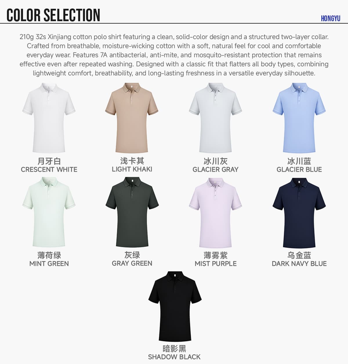 Long-Staple Cotton 32s 210GSM Polo Shirt – detail 3