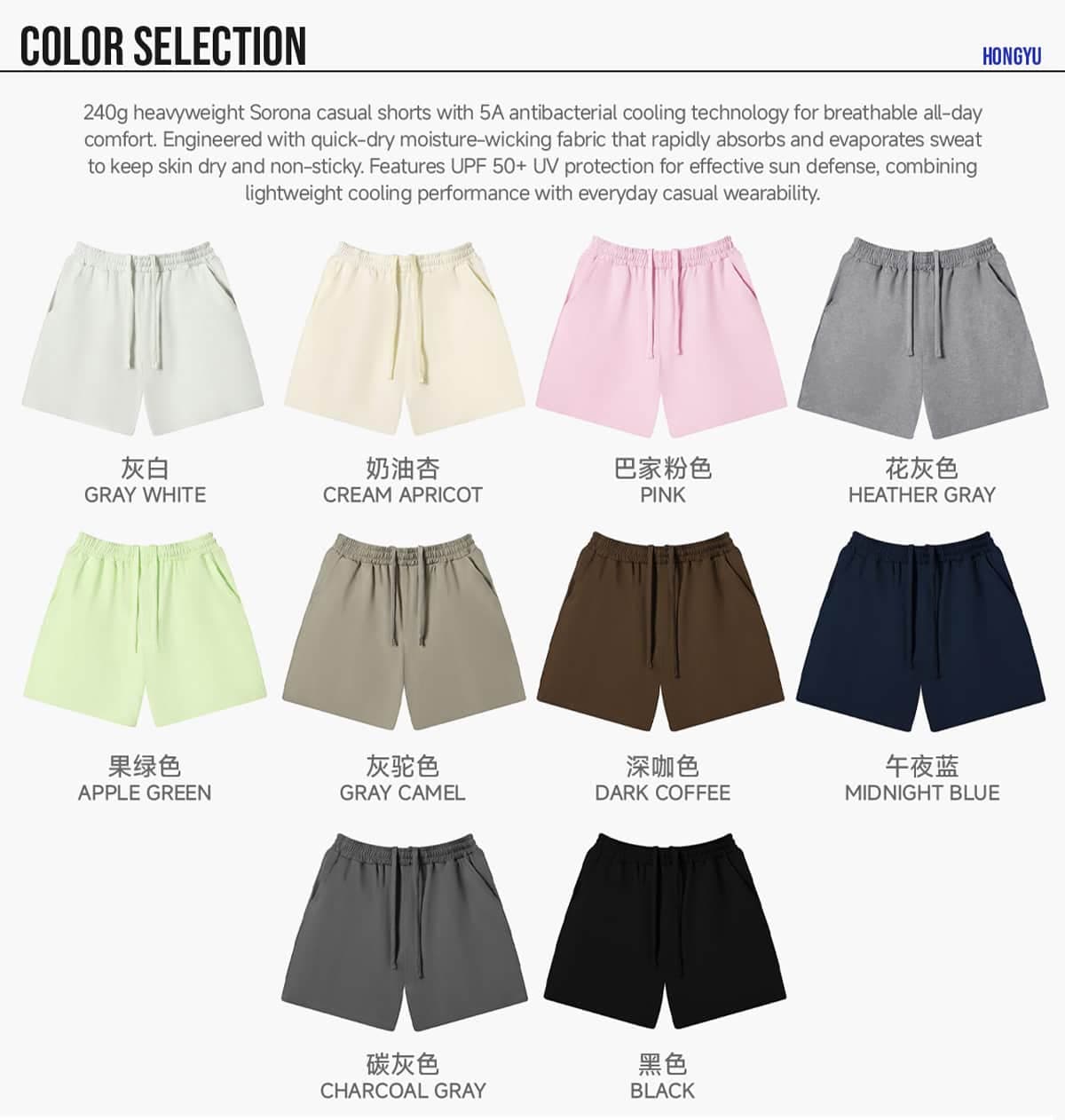 Sorona Terry Cooling Quick-Dry Sun Shorts – detail 3