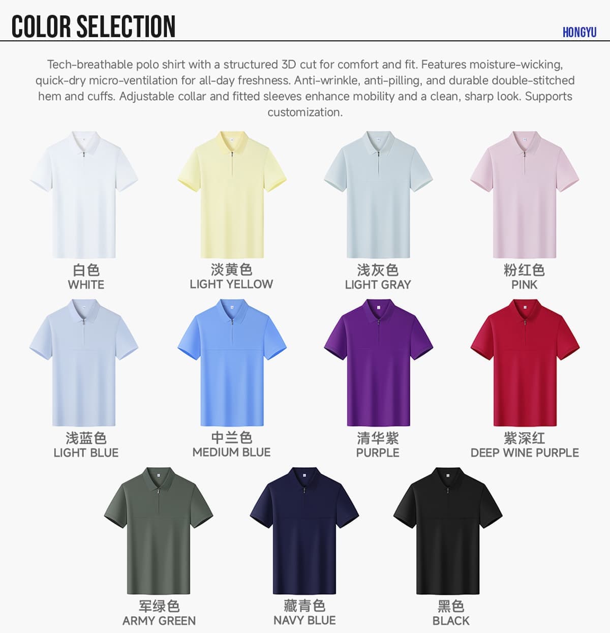 Polyester 190GSM Quick-Dry Half-Zip Cooling Golf Tee – detail 3