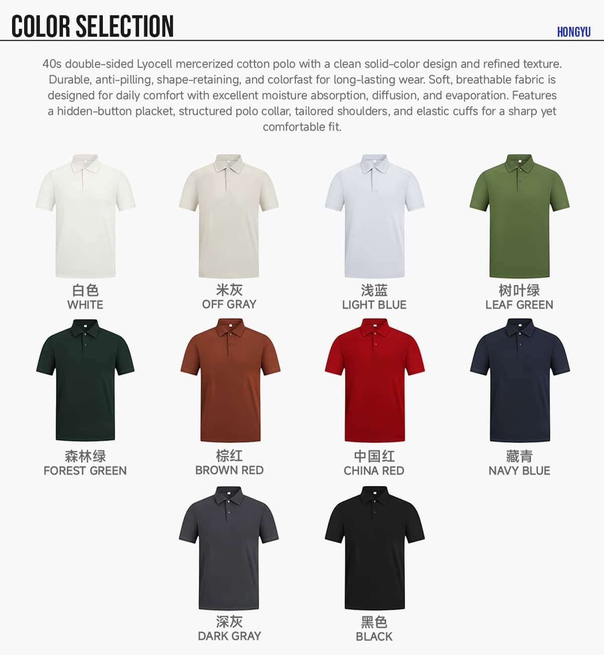 Lyocell 40s 220GSM Soild Golf Shirt – detail 3