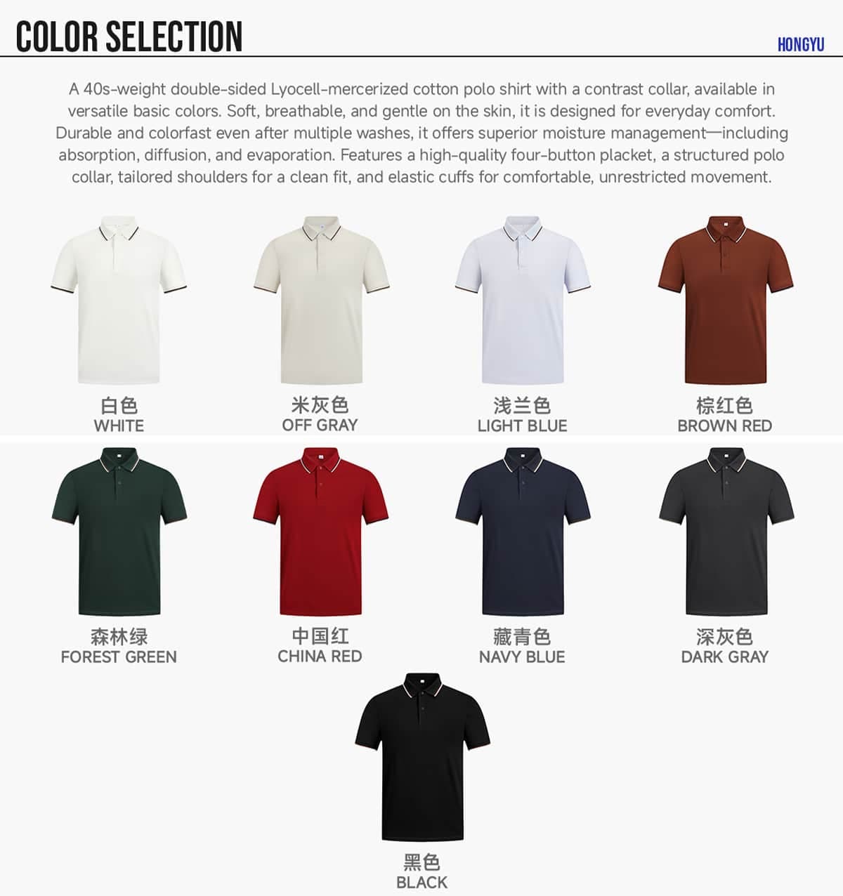Lyocell 40s 220GSM Contrast Collar Polo Shirt – detail 3