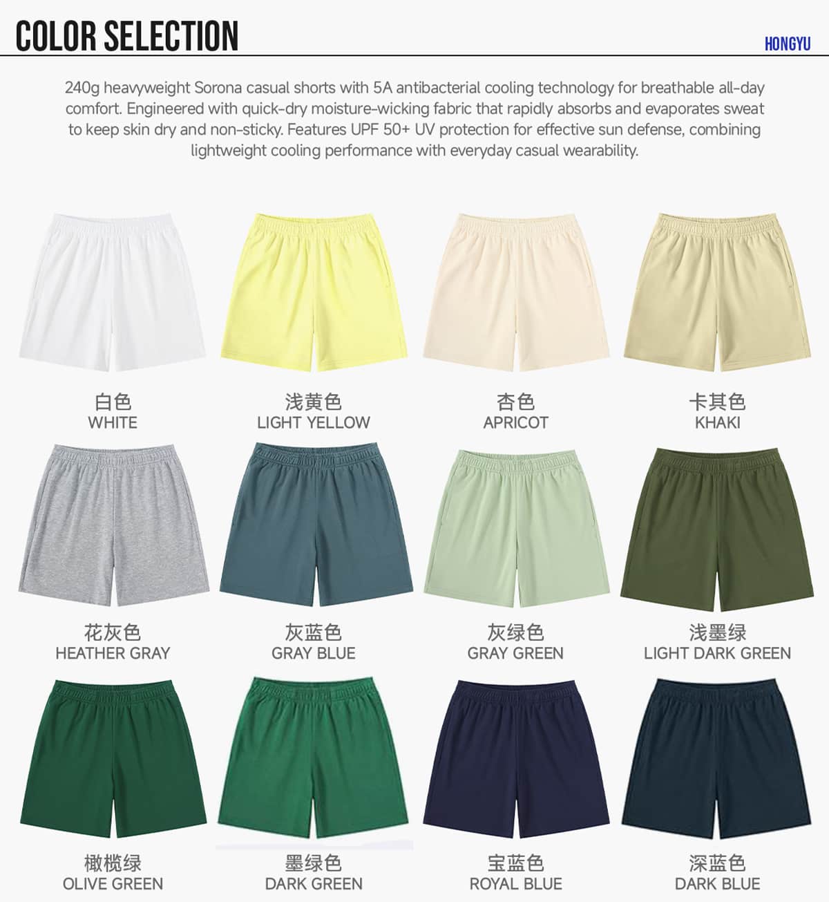 Lightweight Terry 280GSM Breathable Shorts – detail 3