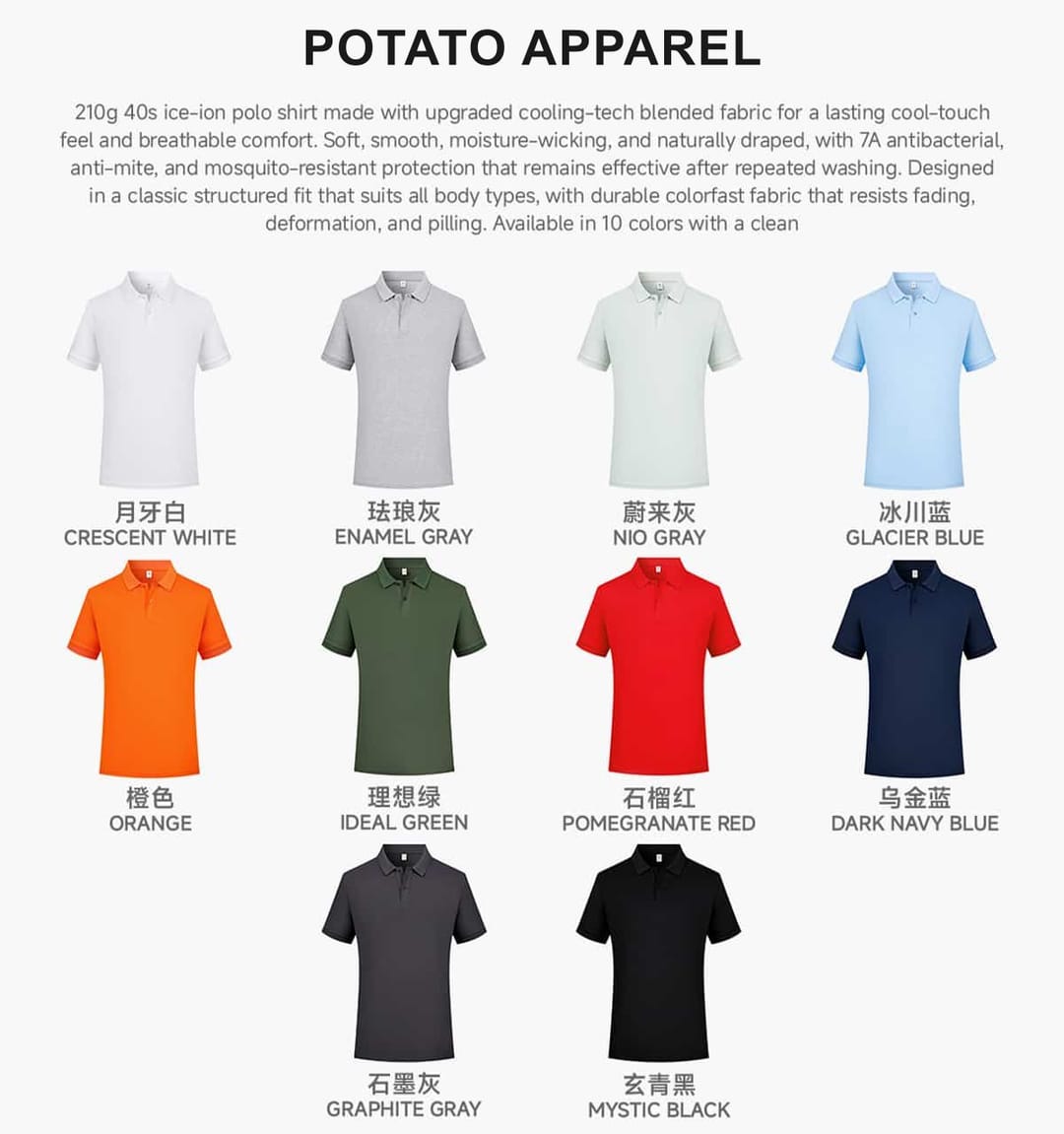 40s 210GSM Cooling Breathable Polo Shirt – detail 3