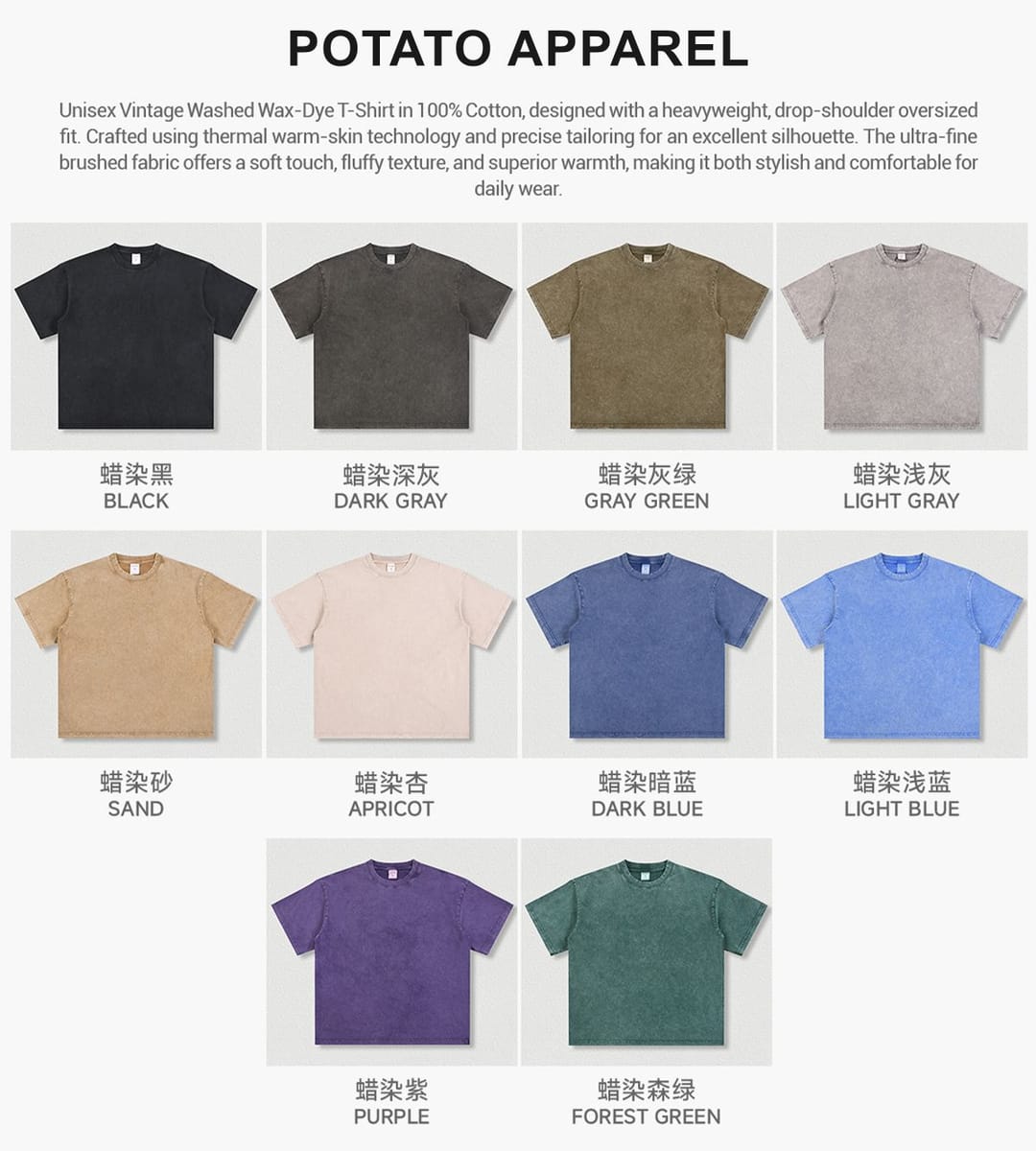 Acid Wash 275GSM Cotton Oversized T-Shirt – detail 3