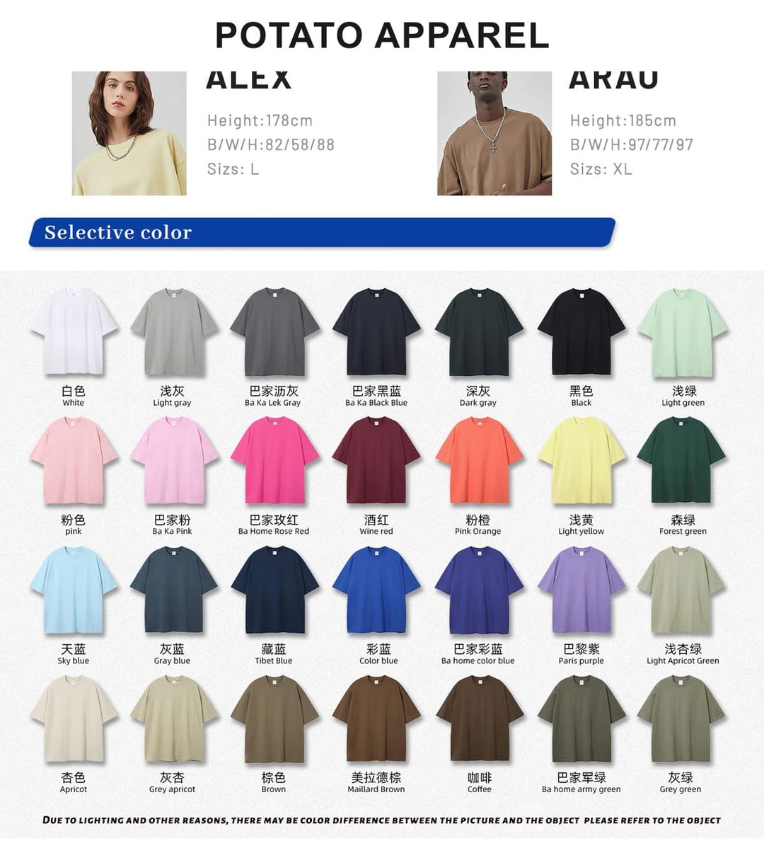 AR002 Cotton 230Gsm Oversized Fashion T-Shirt – detail 2