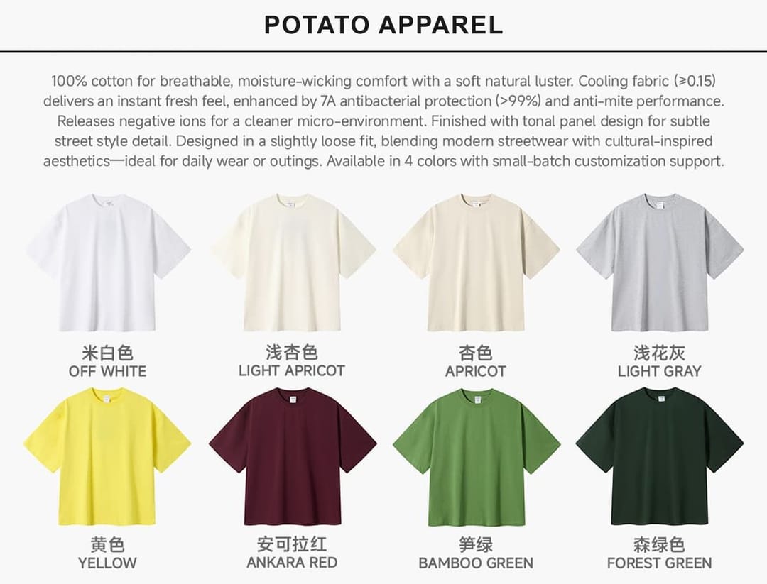 Boxy Cropped 220Gsm Sorona Cooling T-Shirt – detail 3