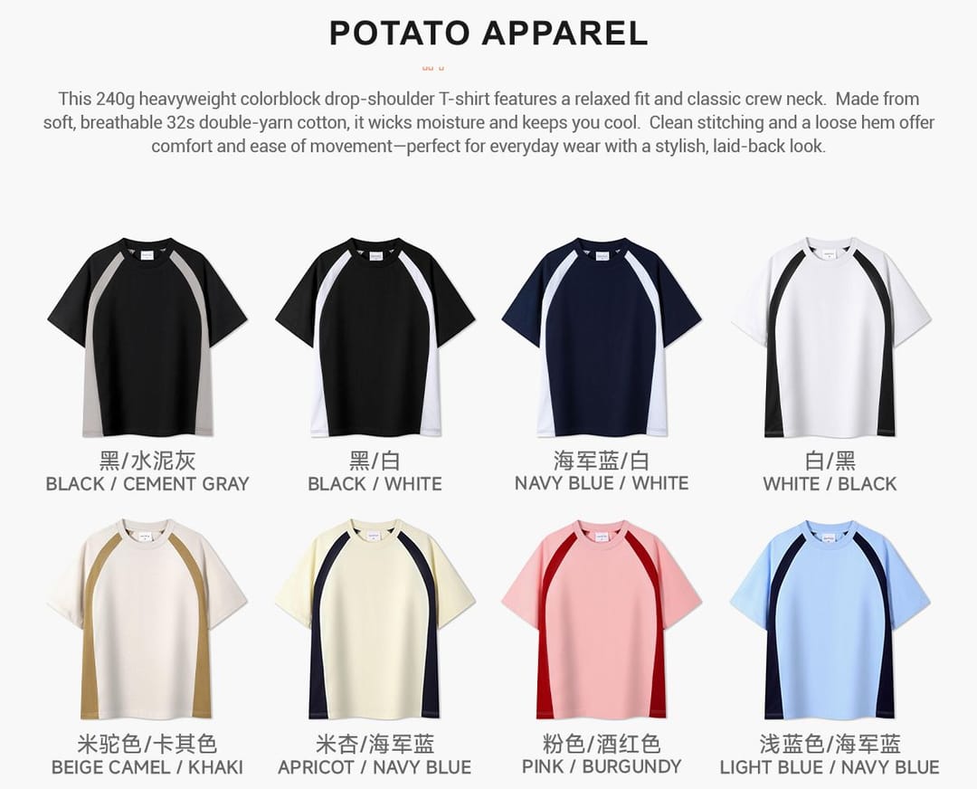 Cotton 240GSM Colorblock Oversize T-shirt – detail 3