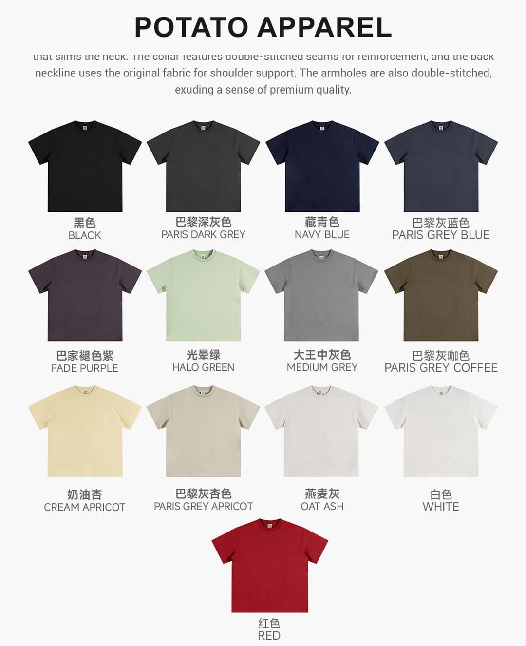 Double Yarn Cotton 345GSM Oversized T-Shirt – detail 3