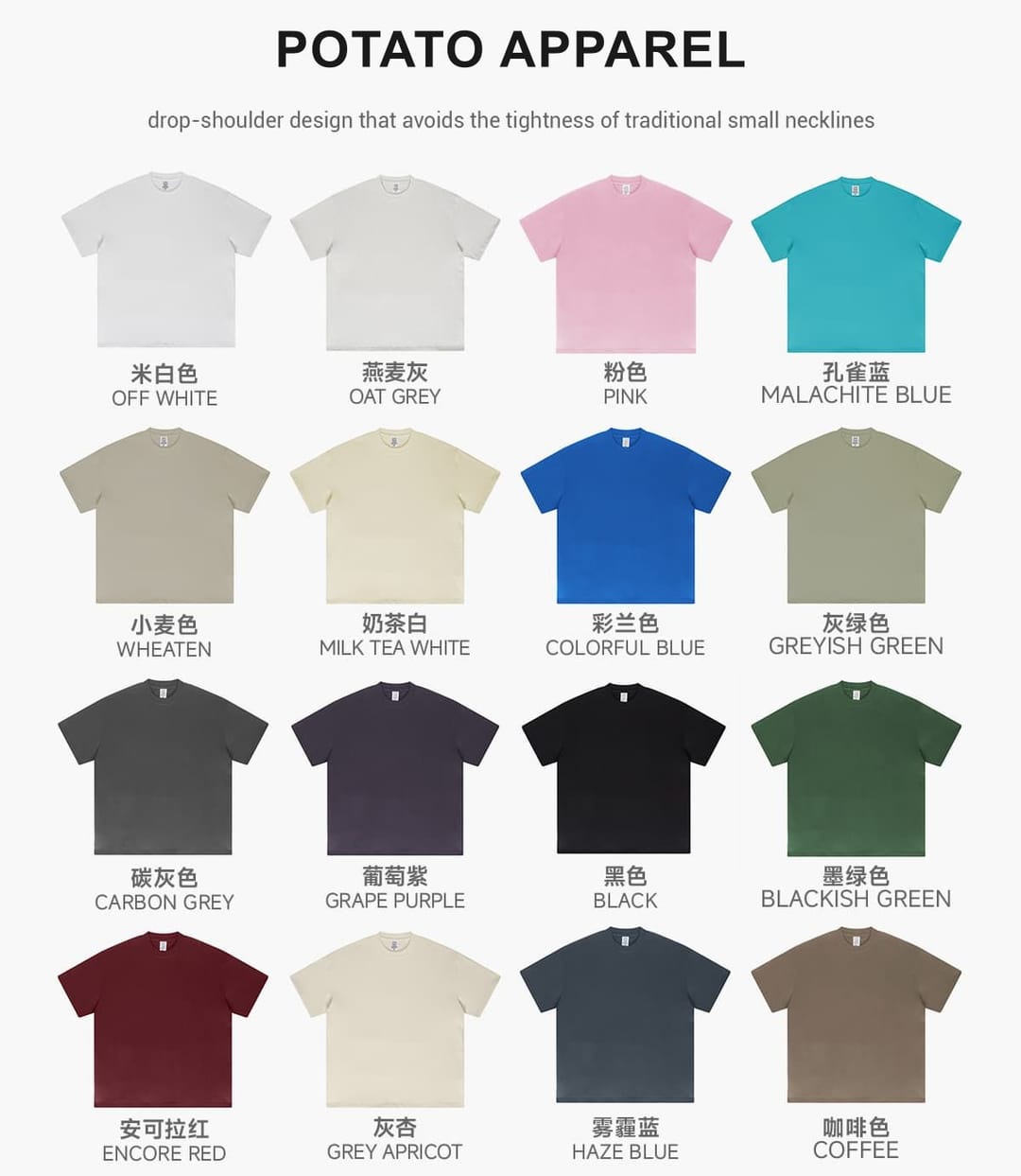 Extra Thick 425GSM Drop Shoulder Oversize T Shirt – detail 3