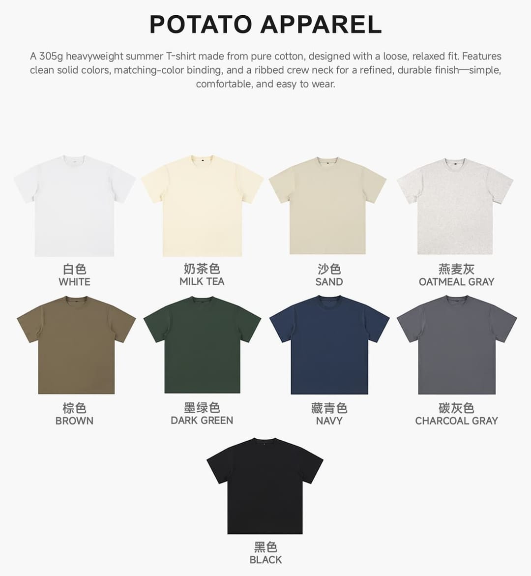 Heavy 305Gsm 7A Antibacterial Cotton Oversized T-Shirt – detail 3