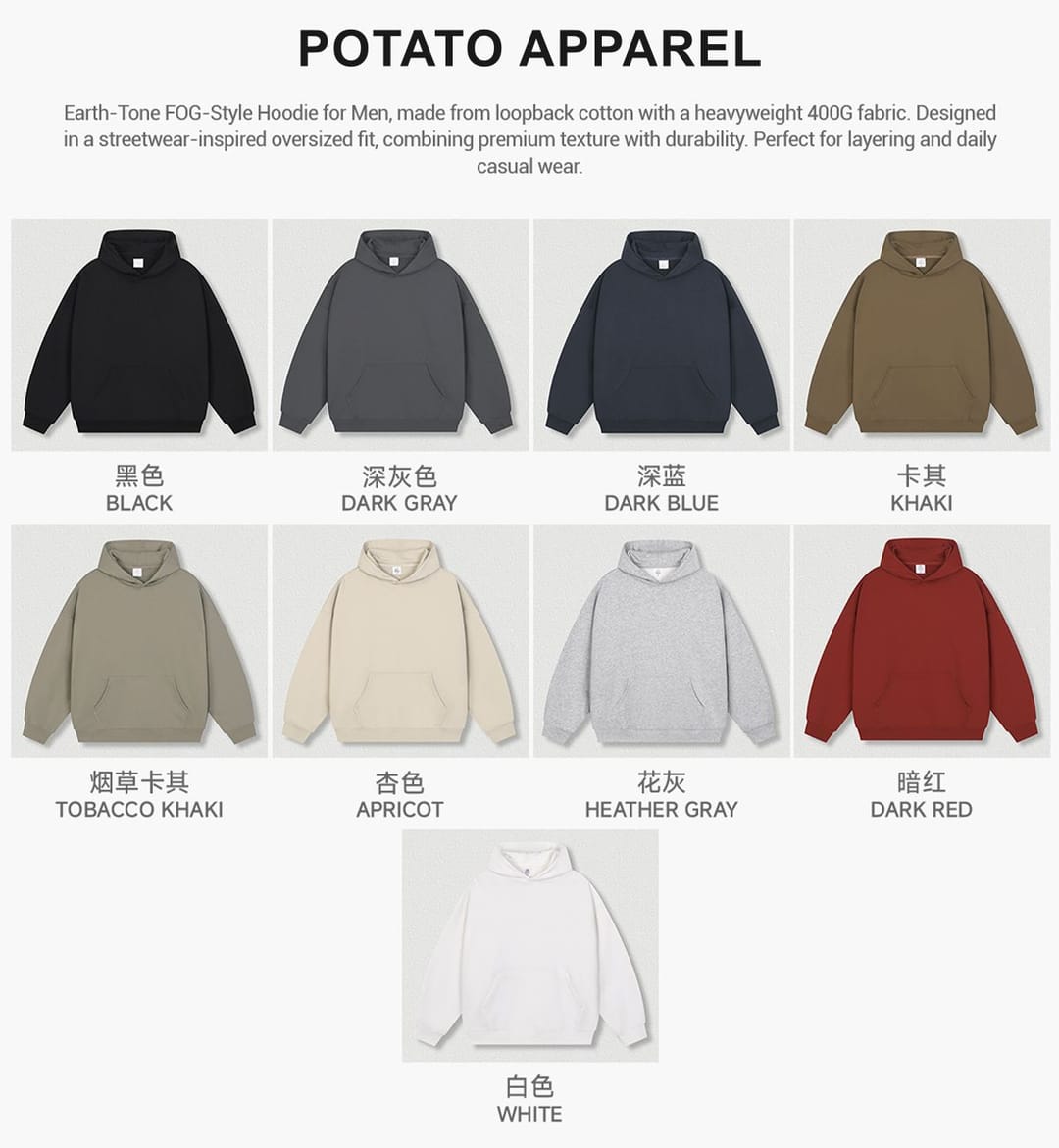 Heavy 400Gsm Terry Oversized Unisex Hoodie – detail 3