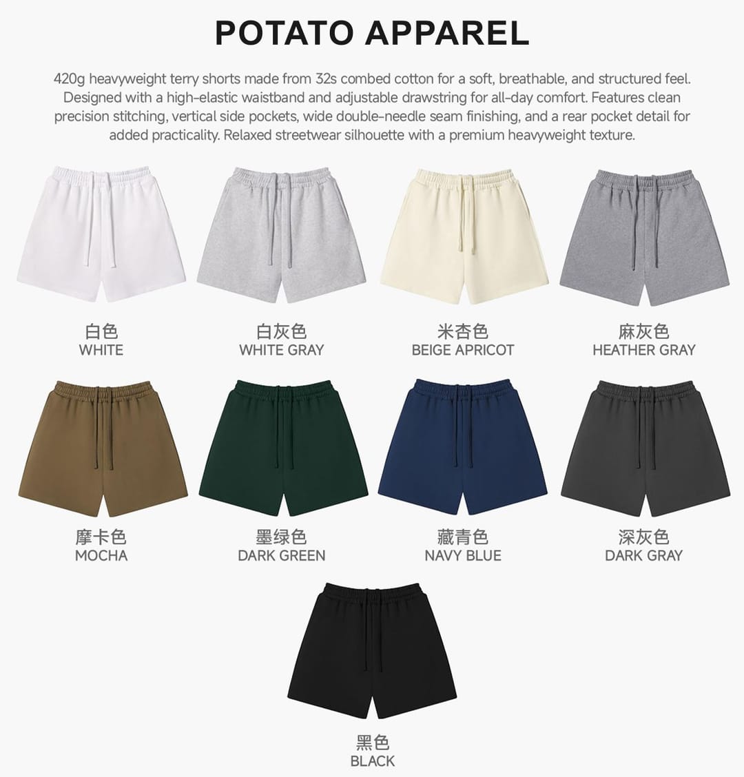 Heavy Terry 420GSM Breathable Shorts – detail 3