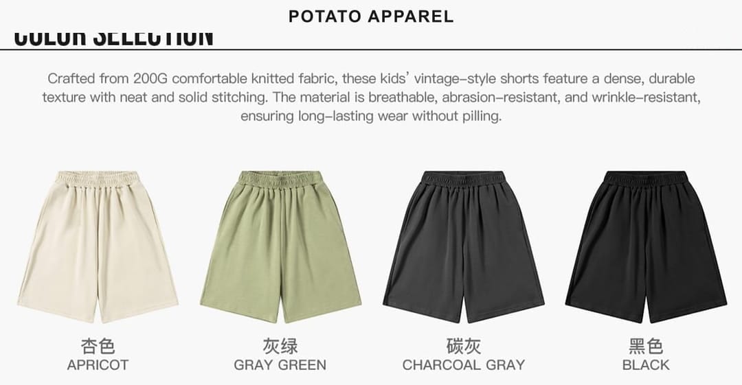 Kids‘ 200GSM French Terry Outdoor Shorts – detail 3
