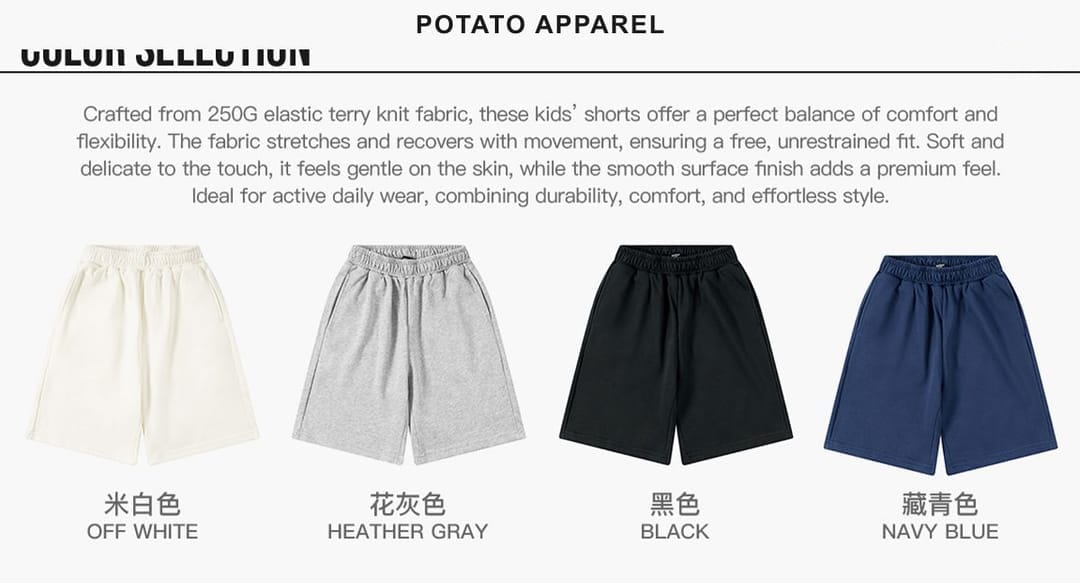 Kids‘ 250 GSM French Terry Sport Shorts – detail 3
