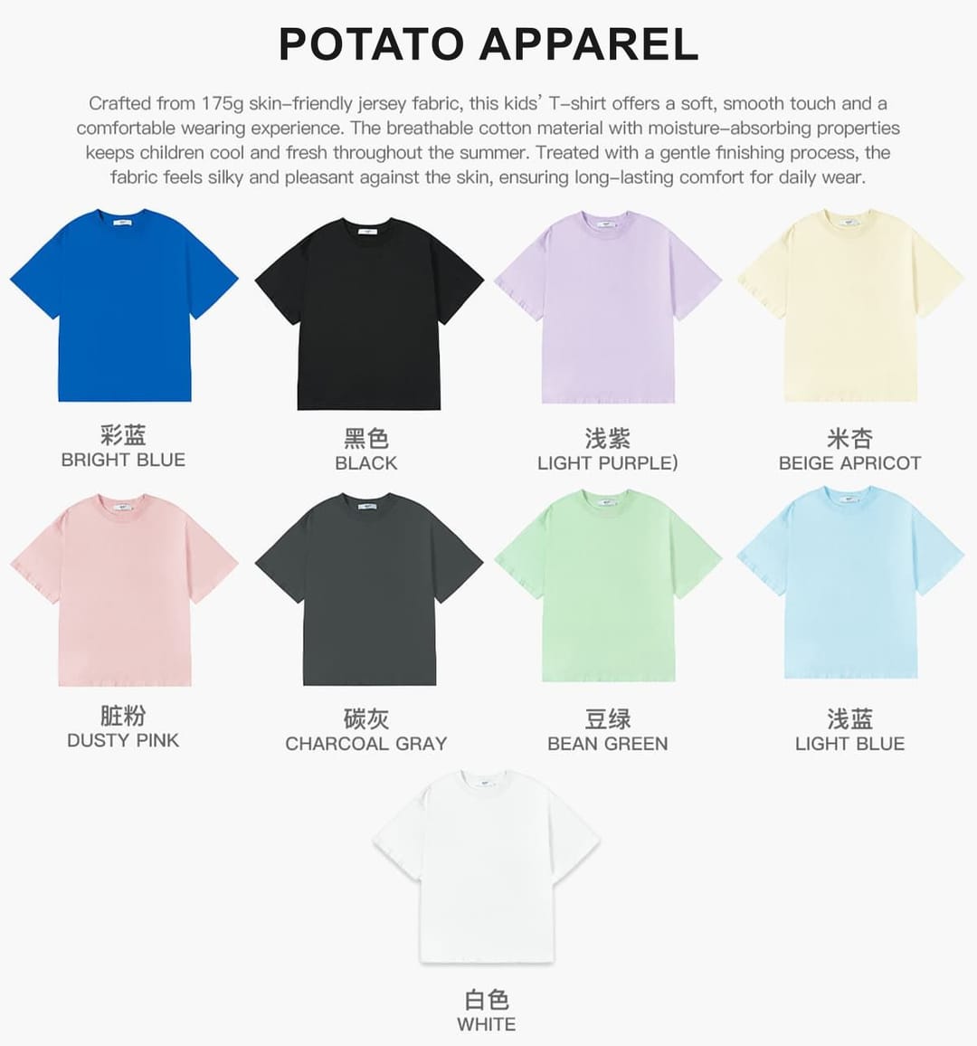 Kids’ Cotton 175GSM Breathable Cooling T-Shirt – detail 3