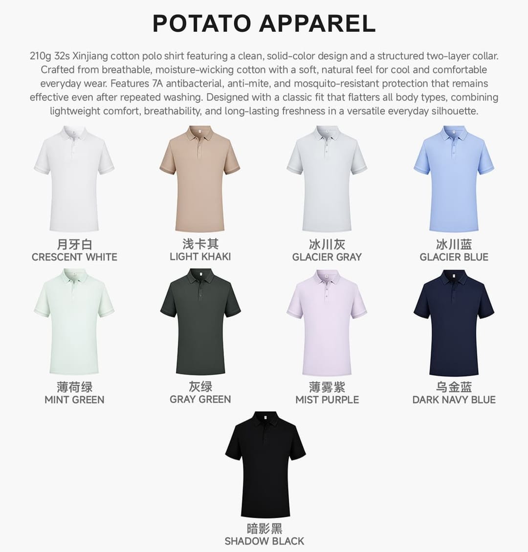 Long-Staple Cotton 32s 210GSM Polo Shirt – detail 3