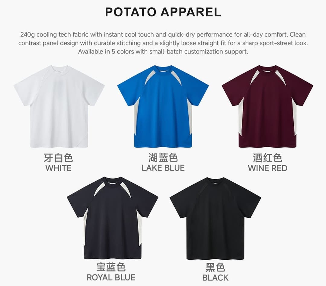 Outdoor Cooling Colorblock 240GSM Quick-Dry Tee – detail 3