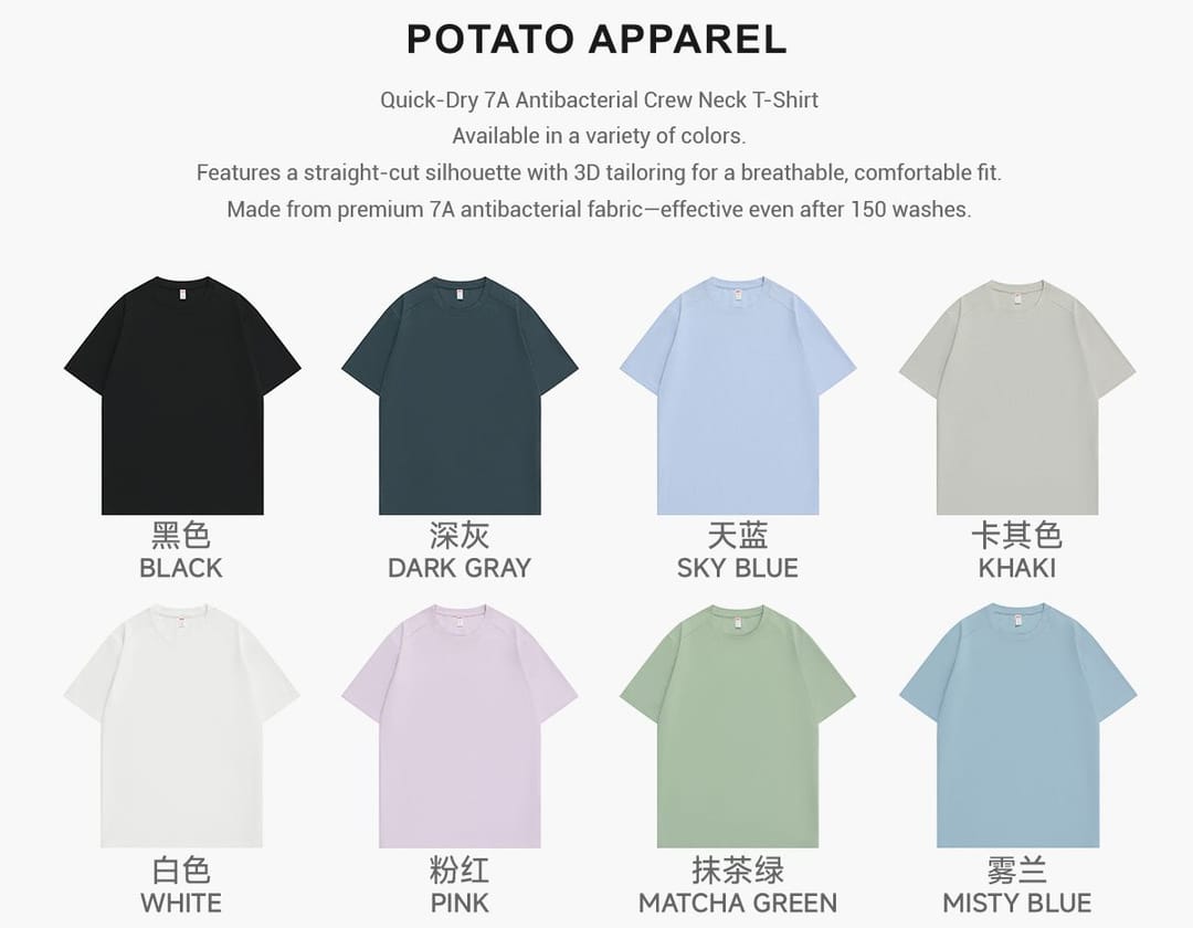 Quick Dry 180Gsm Polyester Sports T-Shirt – detail 3