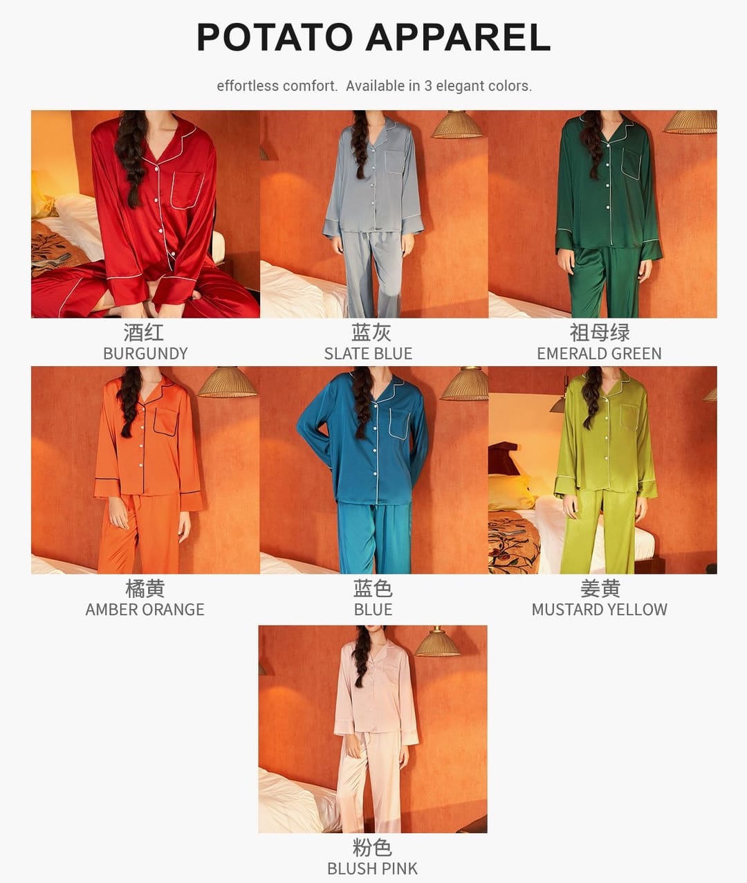 Silk Elegant Long Sleeve Pajama Set – detail 3