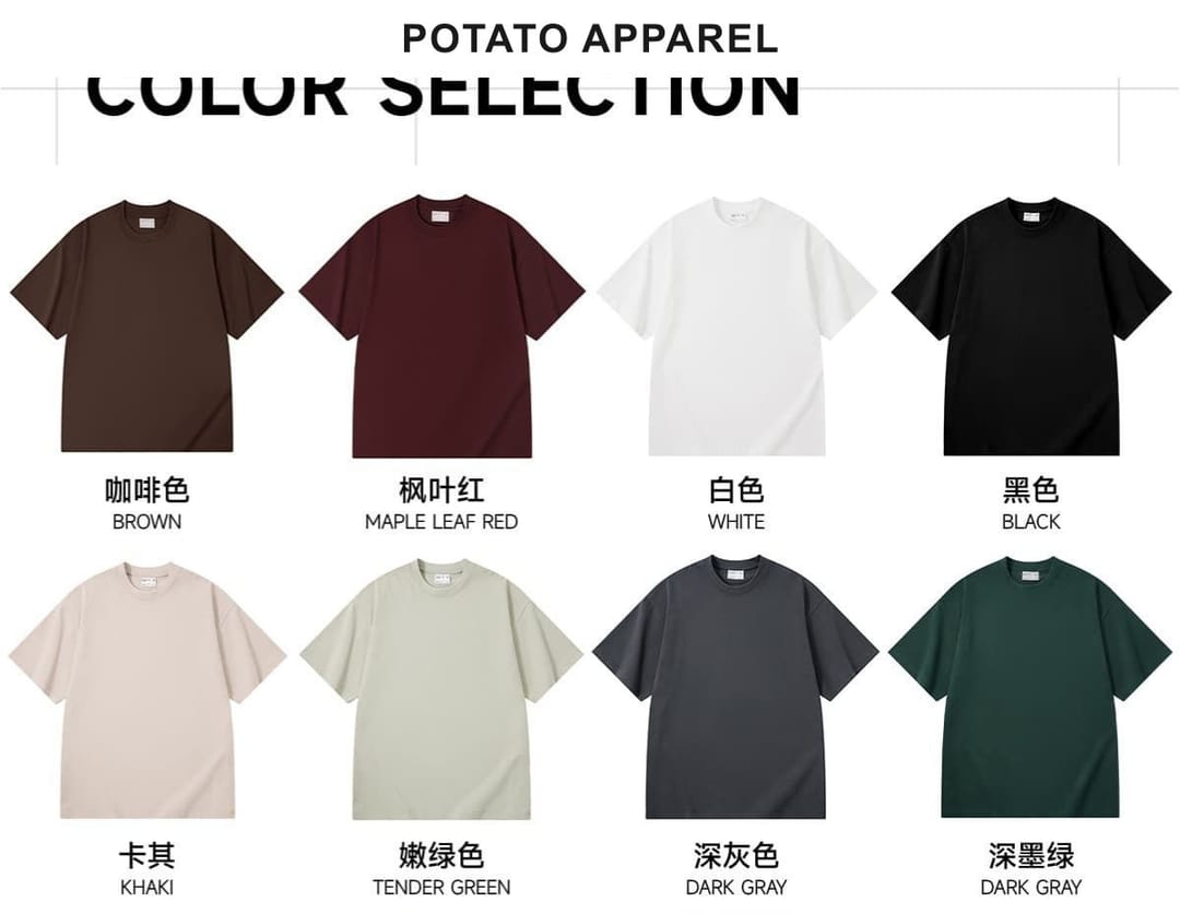 Slight Oversized 300Gsm Long-Staple Cotton T-shirts – detail 4