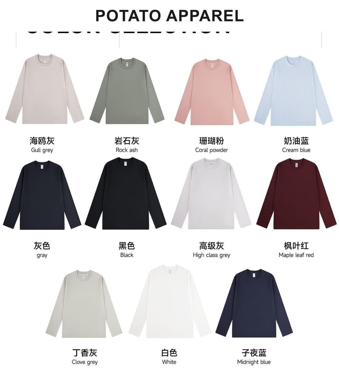 Solid 230Gsm Cotton Long Sleeve T-Shirt – detail 4