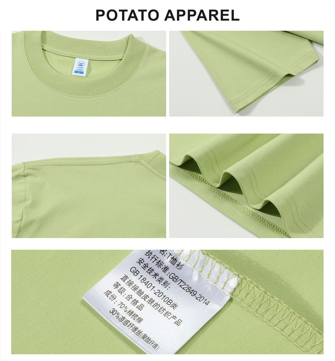 Sorona Cooling 220Gsm Slightly Oversized T-Shirt – detail 7