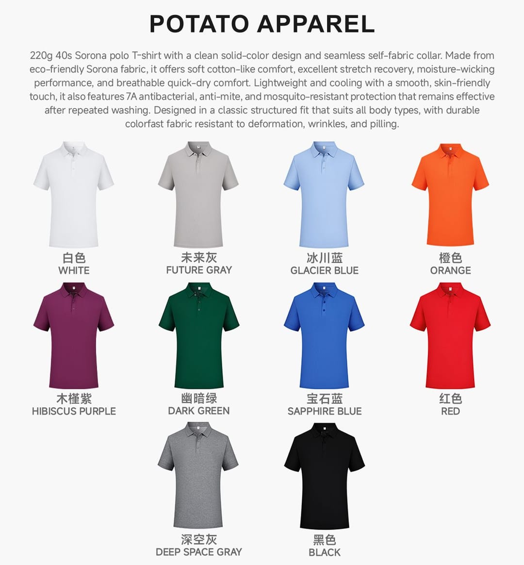 Sorona Cooling Quick-Dry 40s 220GSM Polo Shirt – detail 3