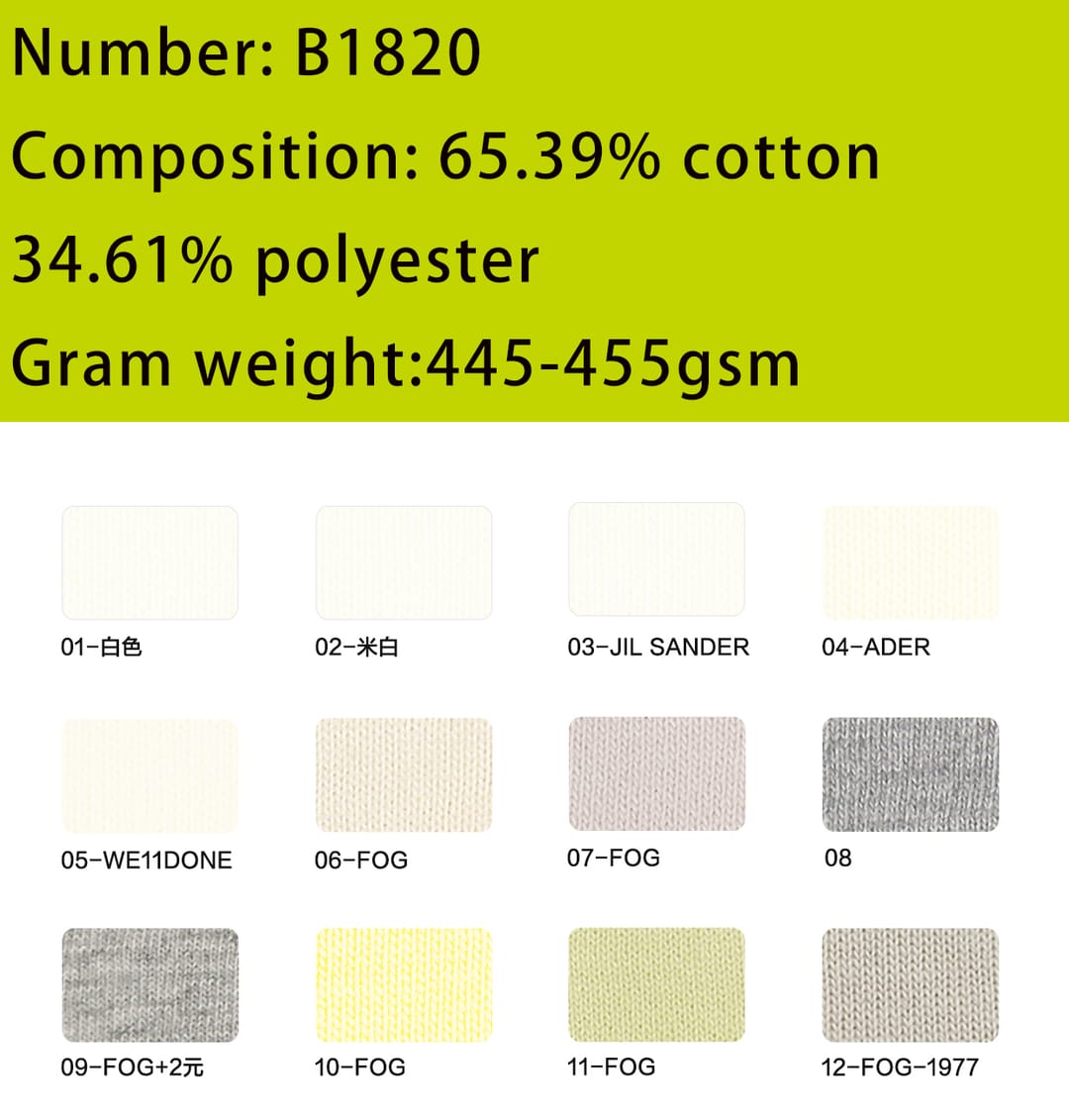 # W0071 Thick Heavy Cotton Terry Solid Oversized Hoodie 440Gsm – detail 5