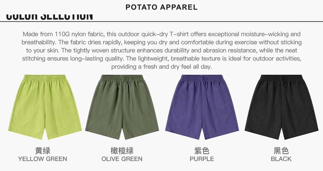Woven Kids‘ Cooling Quick-Dry 110G Breathable Shorts – detail 3